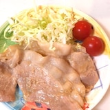 簡単、美味しい！豚肉の生姜焼き♪